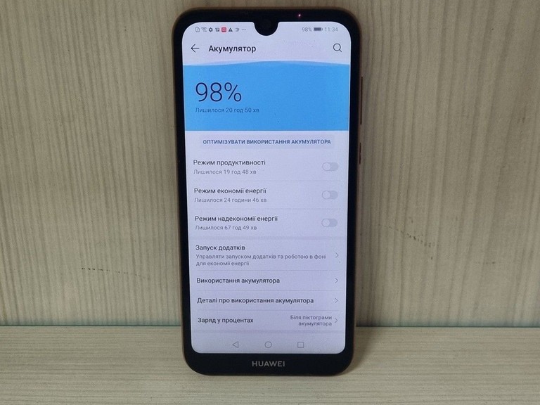 Розпродаж Huawei y5 2019 amn-lx9 2/16gb, продавець Техноскарб