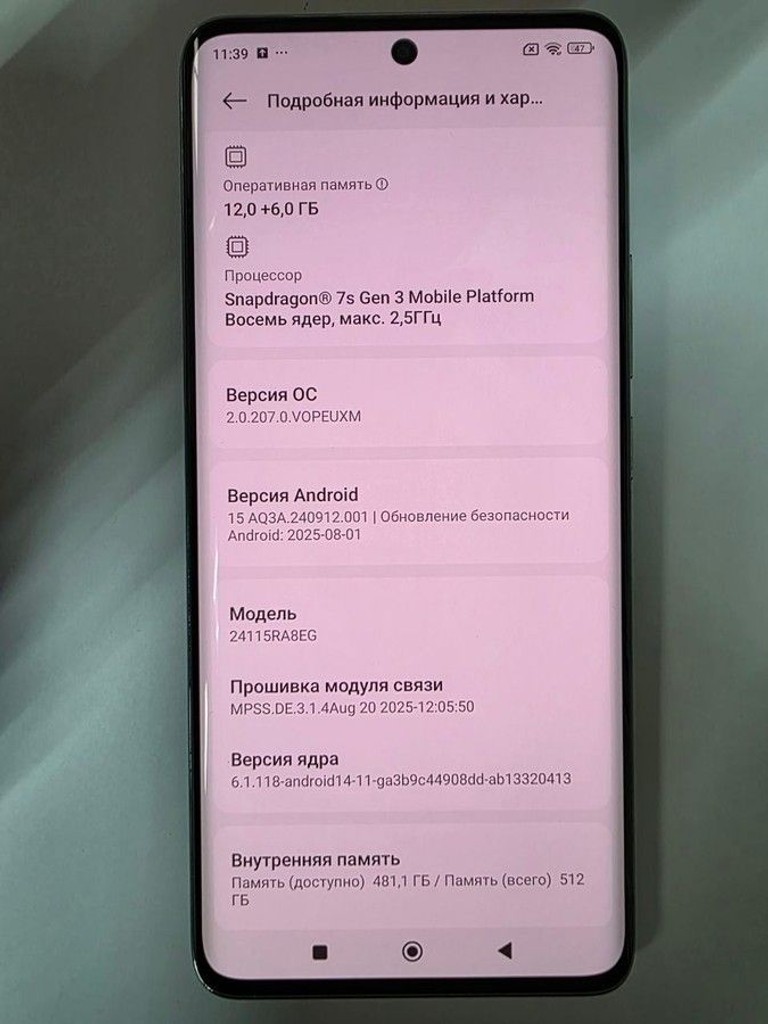 Распродажа Xiaomi redmi note 14 pro+ 5g 12/512gb, продавец Техноскарб