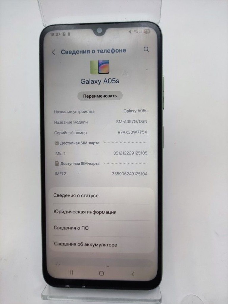Объявление Samsung galaxy a05s 4/128gb Б/У