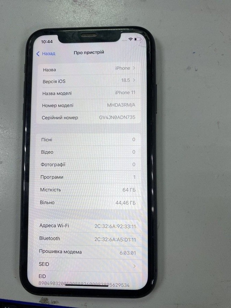 Купити Apple iphone 11 64gb Б/У