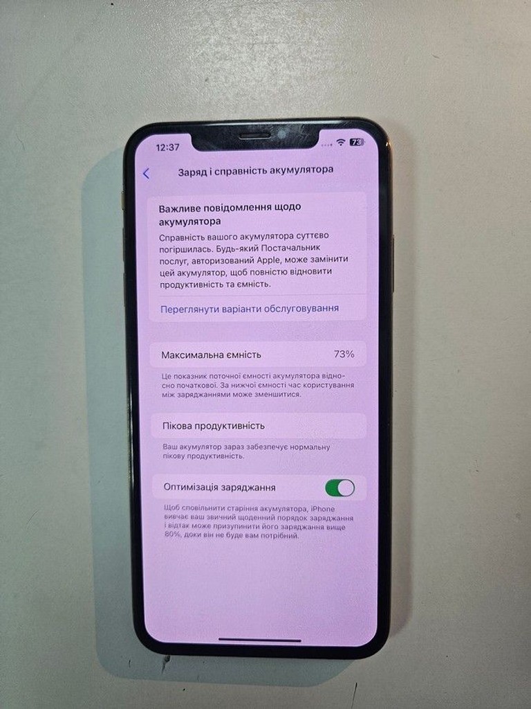 Дешево Apple iphone xs max 256gb з ломбарду