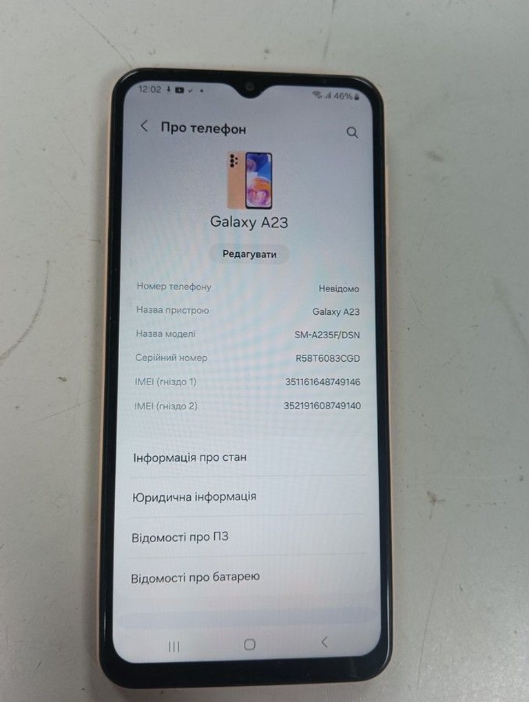 Оголошення Samsung galaxy a23 sm-a235f 4/64gb Б/У