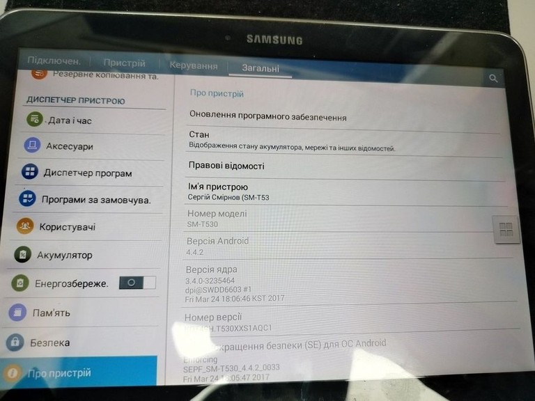 Купить Samsung galaxy tab 4 10.1 16gb Б/У