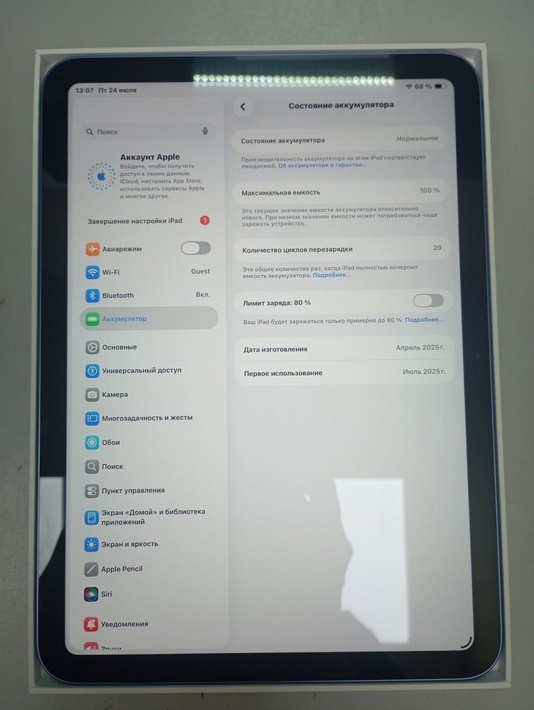 Оголошення Apple ipad air 11 2025 wi-fi 128gb Б/У