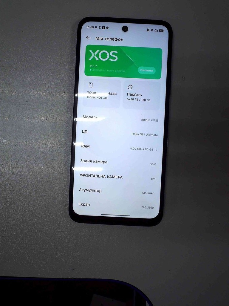 Купити Infinix hot 60i 4/128gb Б/У