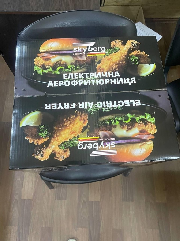 Skyberg SB-317 10 л 4800 Вт Код:null. Зображення 4