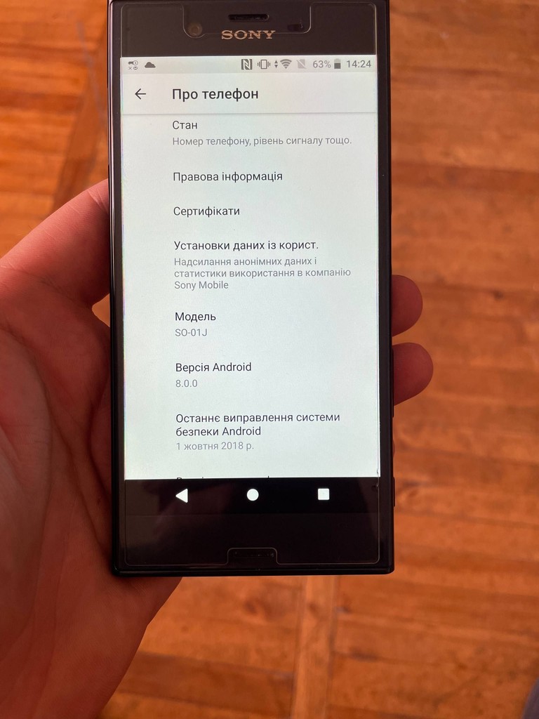 Оголошення Sony Xperia XZ SO-01J Б/У