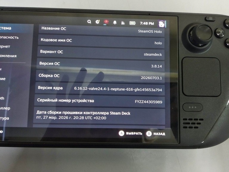 Распродажа Valve Steam Deck OLED 1 TB, продавец Техноскарб