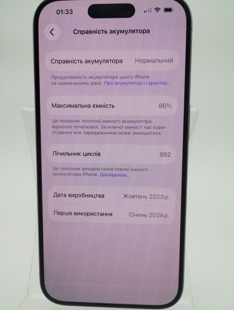 Дешево Apple iphone 15 pro 512gb з ломбарду