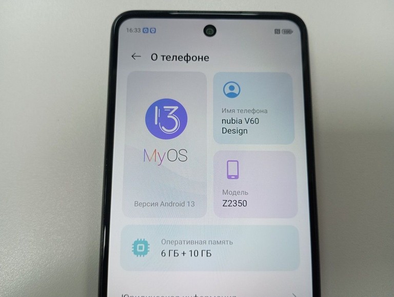 Распродажа Zte Nubia V60 Design 6/256GB Purple, продавец Техноскарб