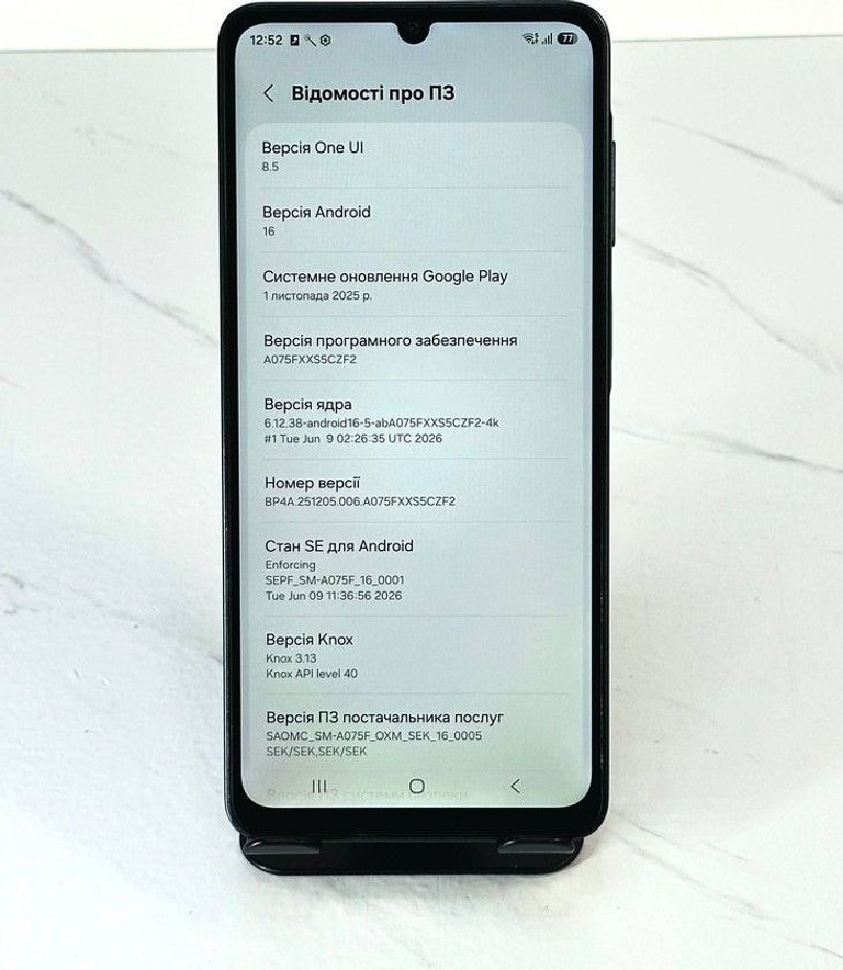 Дешево Samsung galaxy a07 4/128gb з ломбарду