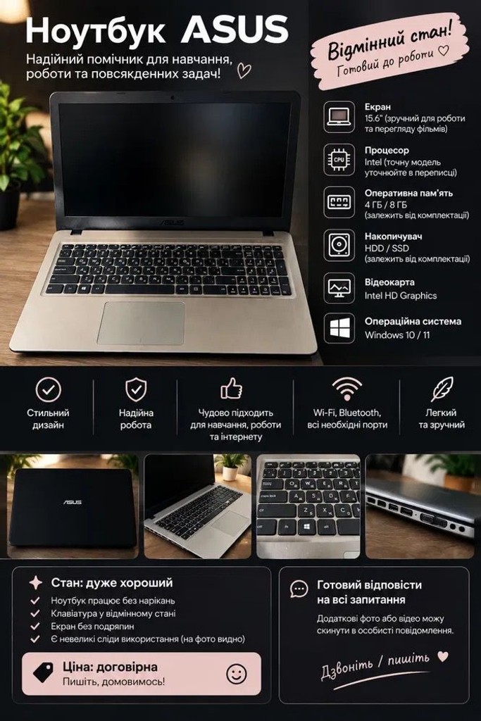 Купити Asus Vivobook 15 X1504VA (X1504VA-BQ500) Б/У