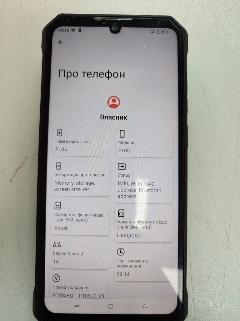 Дешево Fossibot F105 4/64GB Black з ломбарду