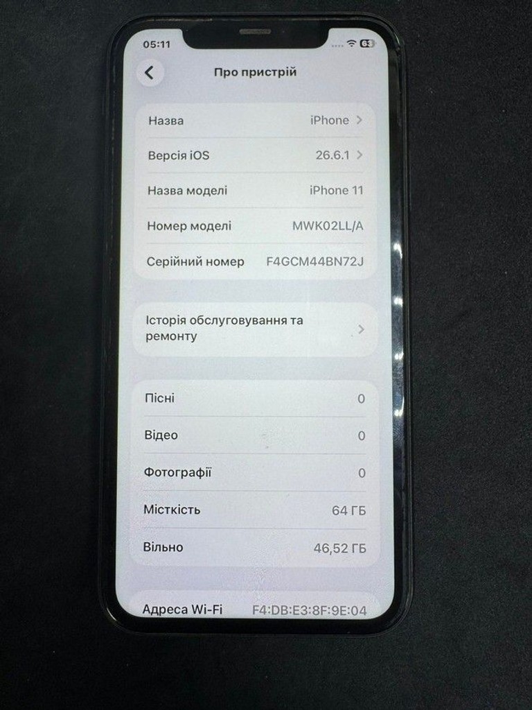 Дешево Apple iphone 11 64gb з ломбарду
