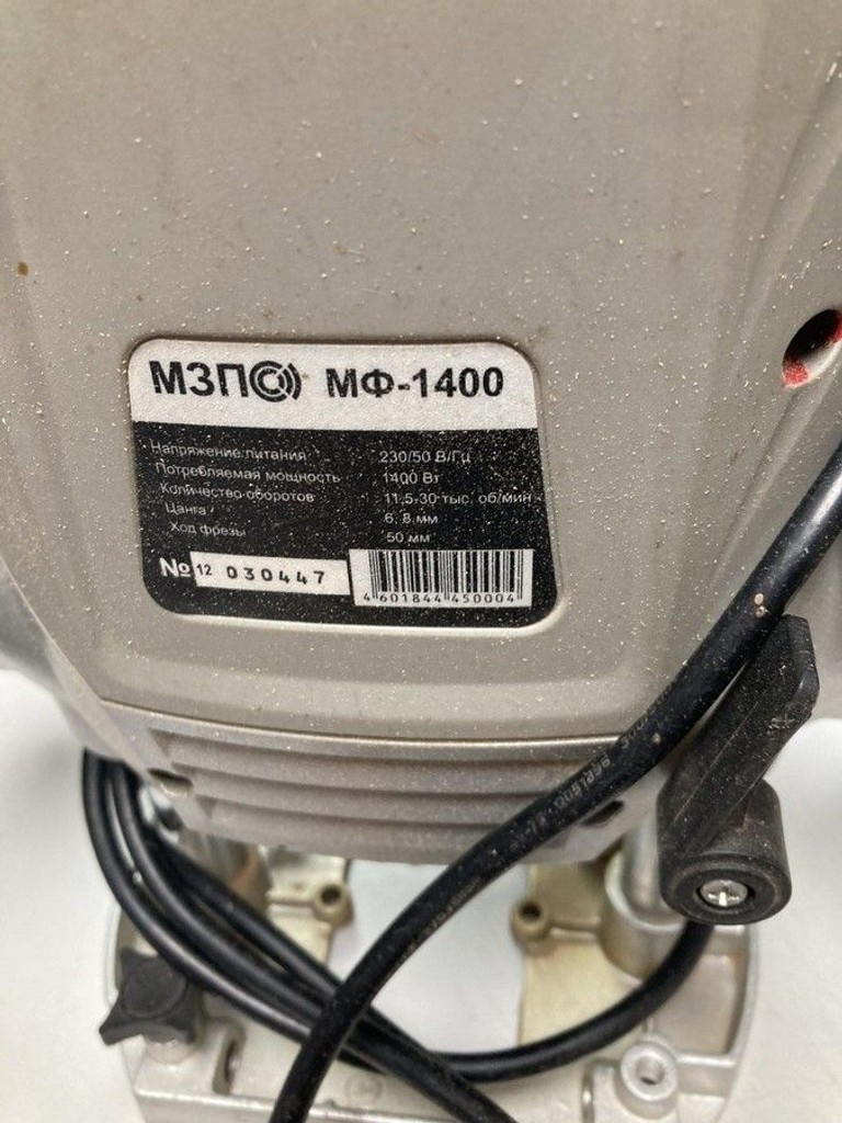 Оголошення Мзпо мф 1400 Б/У