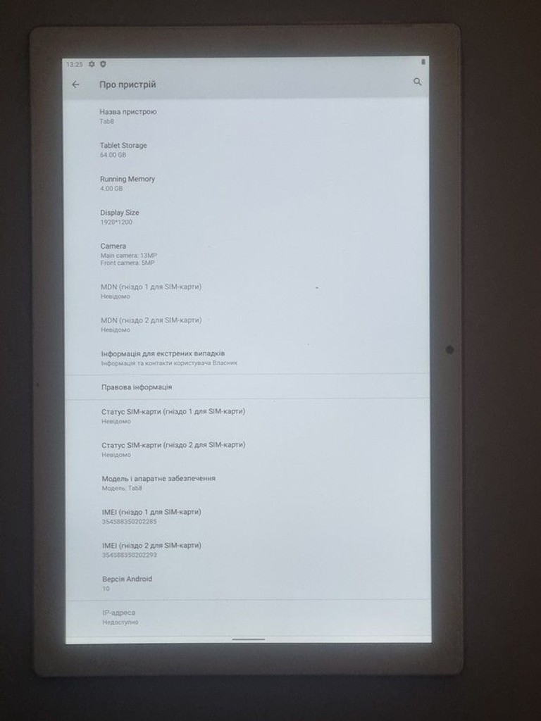 Купити Blackview Tab 8 4/64GB LTE + Keyboard Grey Б/У