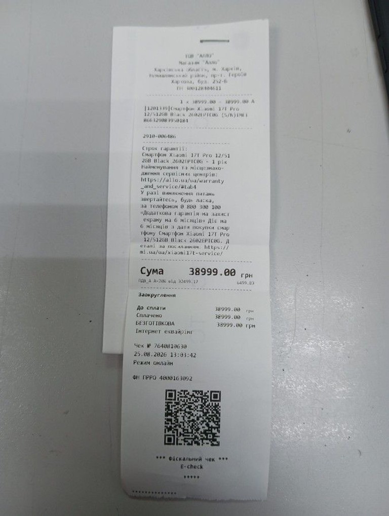 Xiaomi 17T Pro 12/512GB Black Код:01-201137596. Зображення 10