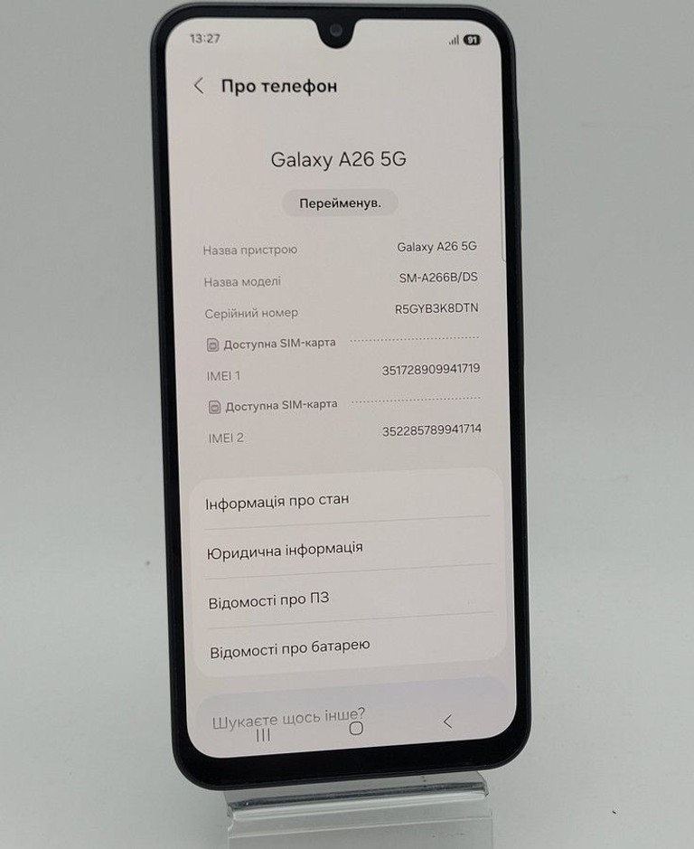 Оголошення Samsung galaxy a26 5g 8/256gb Б/У