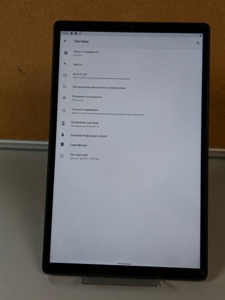 Дешиво Lenovo tab m10 plus tb-x606x 4/64gb с ломбарда