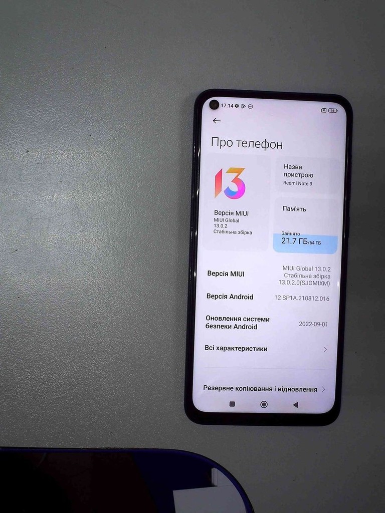 Купить Xiaomi redmi note 9 3/64gb Б/У