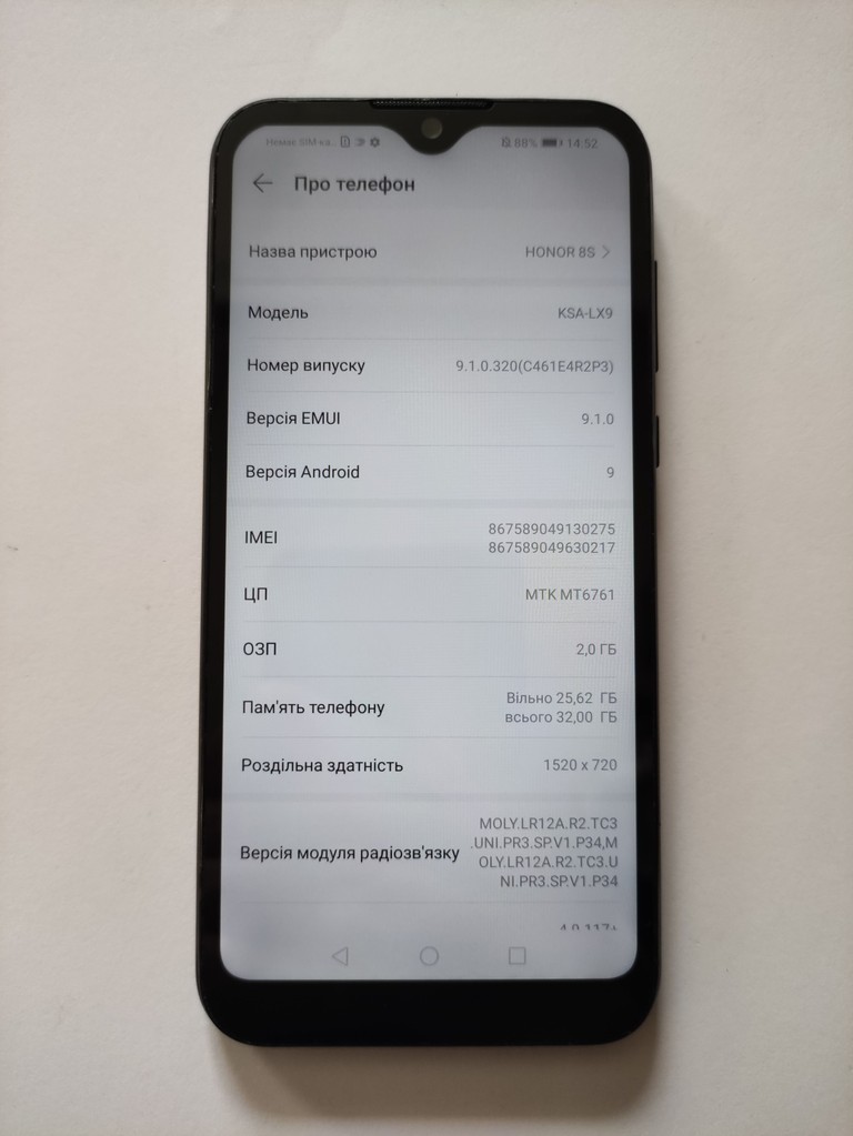 Honor 8S 2/32GB Black (51093ULM) Код:null. Изображение 7
