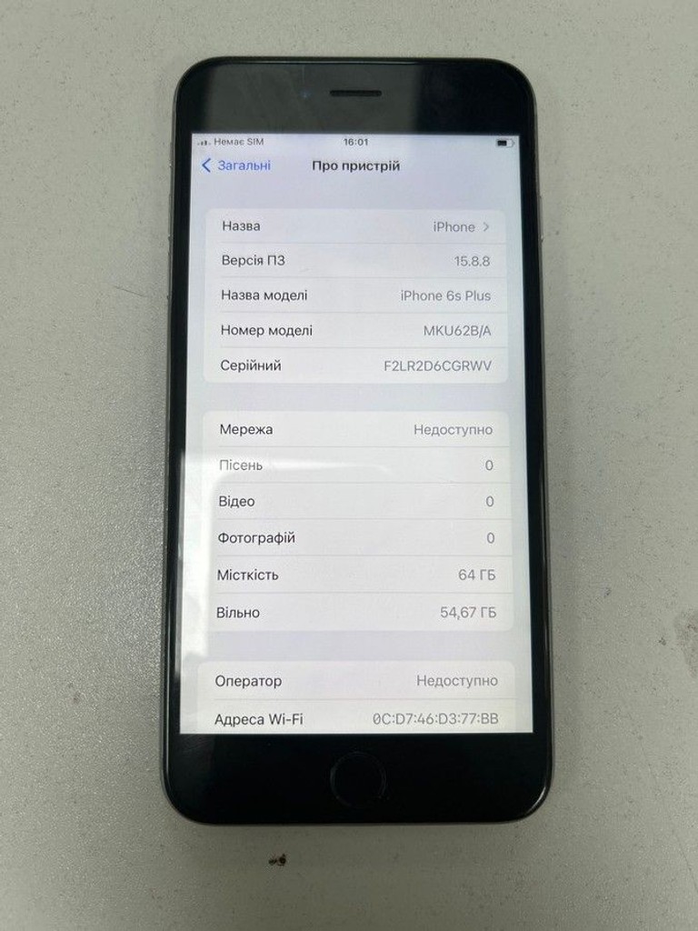 Дешево Apple iphone 6s plus 64gb з ломбарду