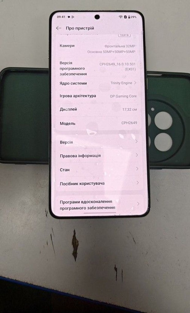 Объявление Oneplus 13 16/512GB White Б/У