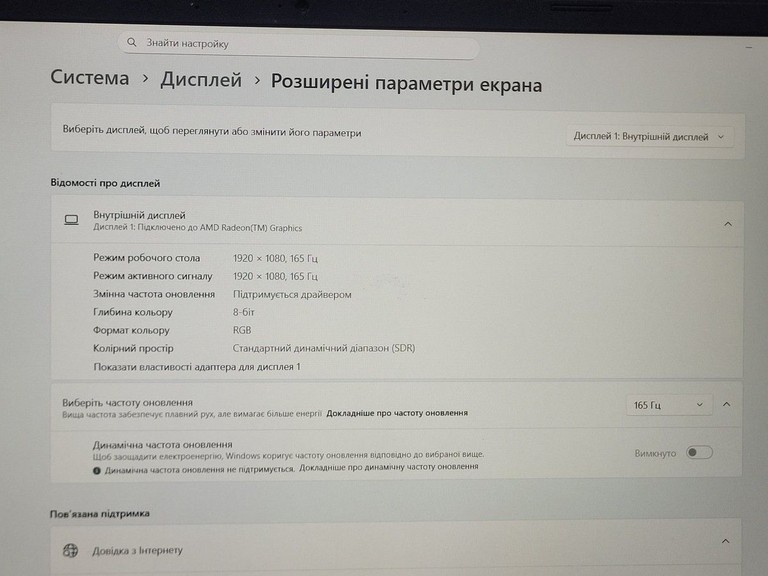 Acer 15/ryzen 5 7535hs ddr5/16gb ddr5/hdd *відсутній/ssd 512 gb/geforce rtx3050 6gb Код:01-201166780. Изображение 11