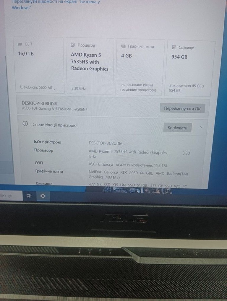 Распродажа Asus 15/ryzen 5 7535hs ddr5/16gb ddr5/ssd 512 gb/geforce rtx2050 4gb, продавец Техноскарб