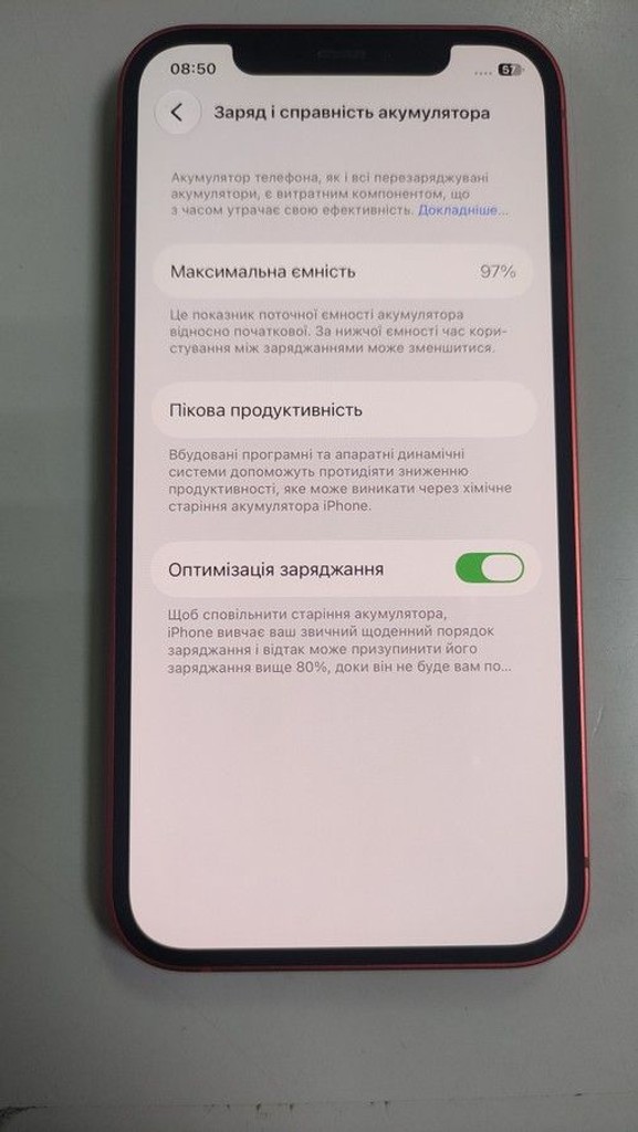 Оголошення Apple iPhone 12 64GB (PRODUCT)RED Б/У