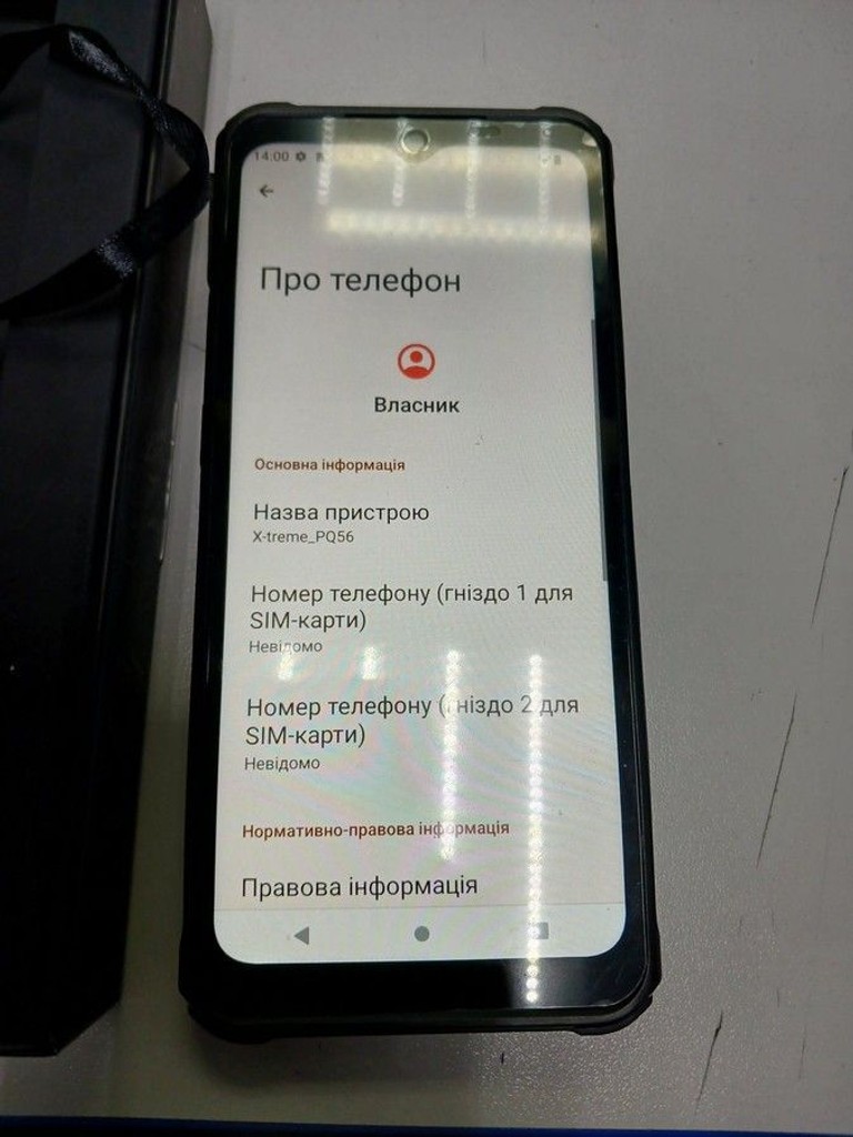 Купить Sigma x-treme pq56 Б/У