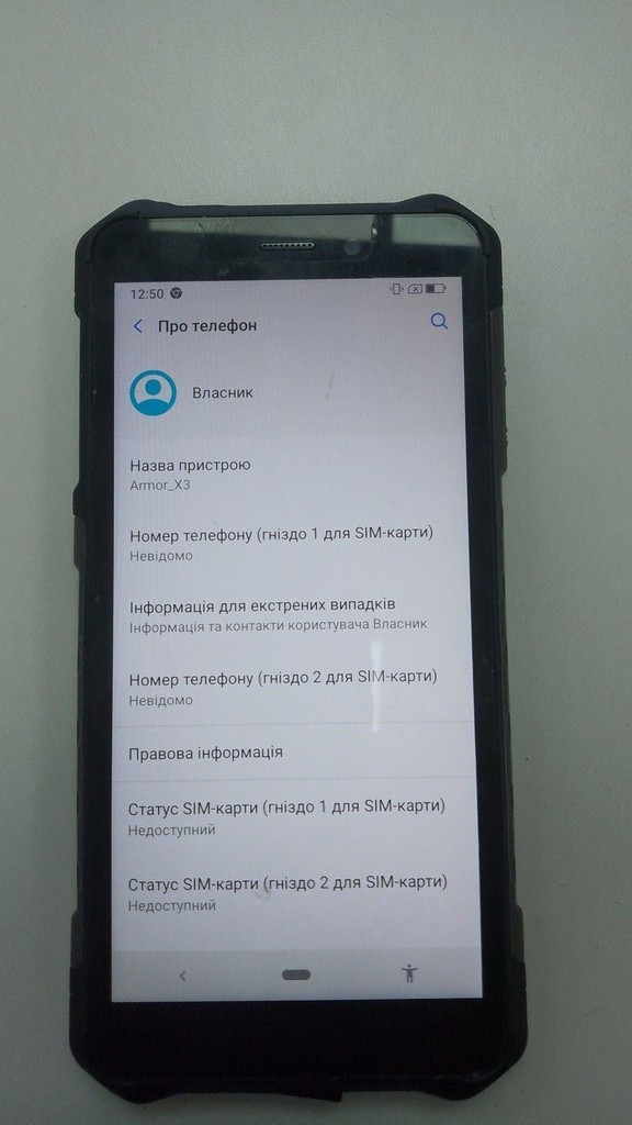 Купить Ulefone armor x3 2/32gb Б/У