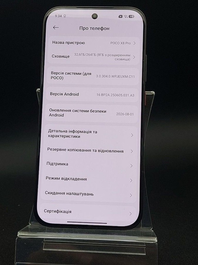 Poco X8 Pro 8/256GB Black Код:01-201170841. Изображение 5