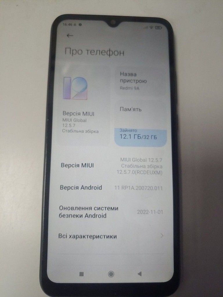 Распродажа Xiaomi redmi 9a 2/32gb, продавец Техноскарб