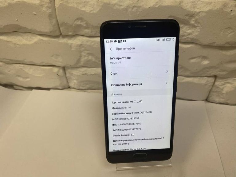 Объявление Meizu m5 (flyme osg) 32gb Б/У