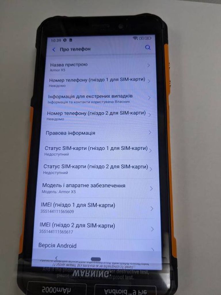 Дешево Ulefone armor x5 3/32gb з ломбарду