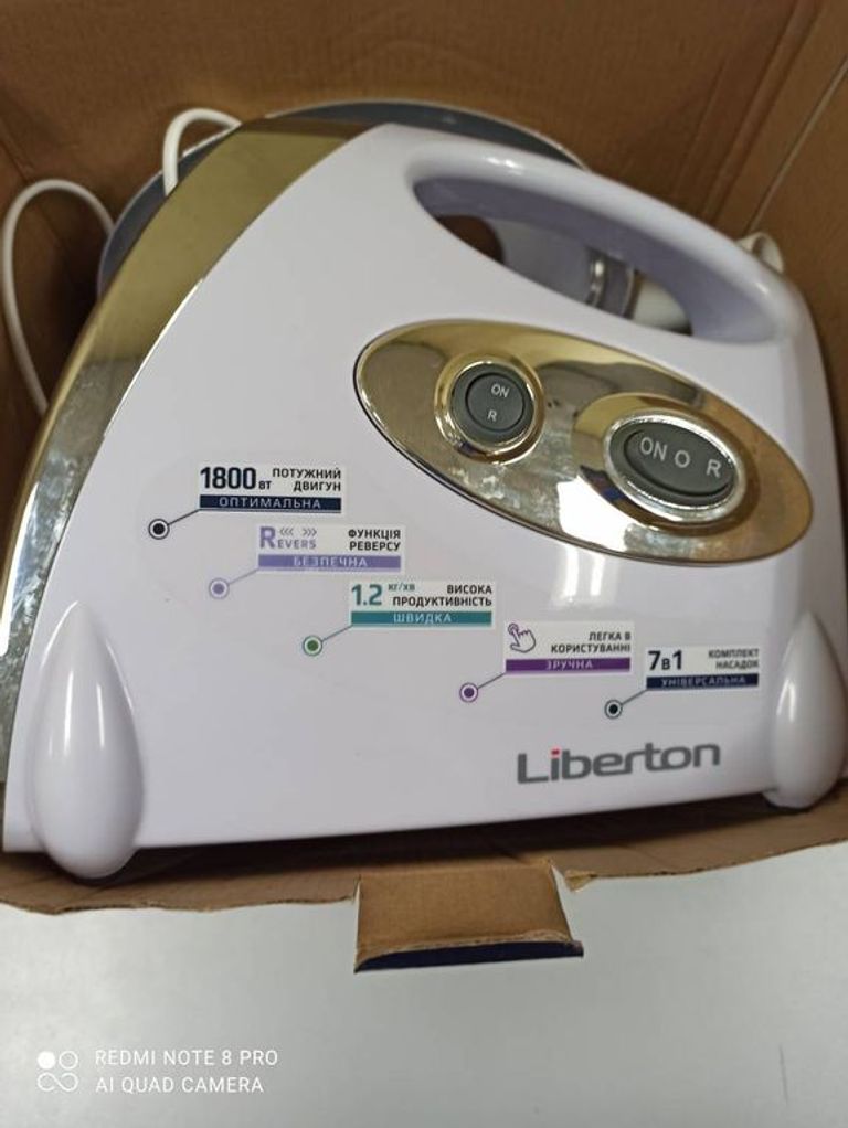 Купити Liberton LMG-16T Б/У