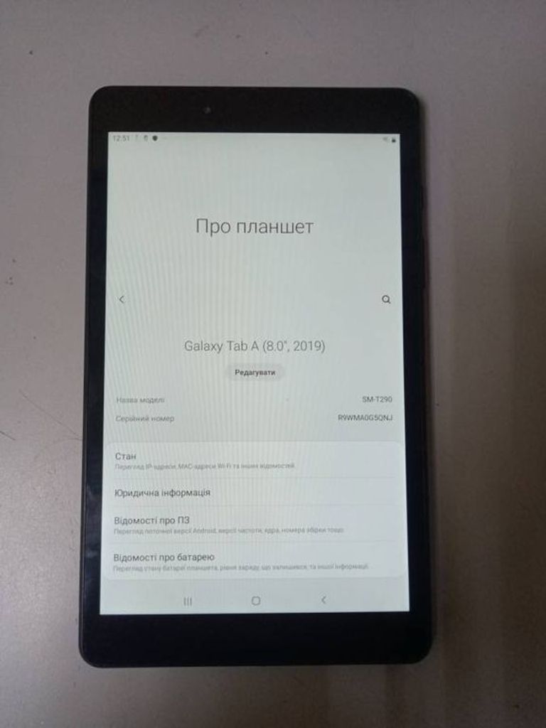 Samsung galaxy tab a 8.0 sm-t290 32gb