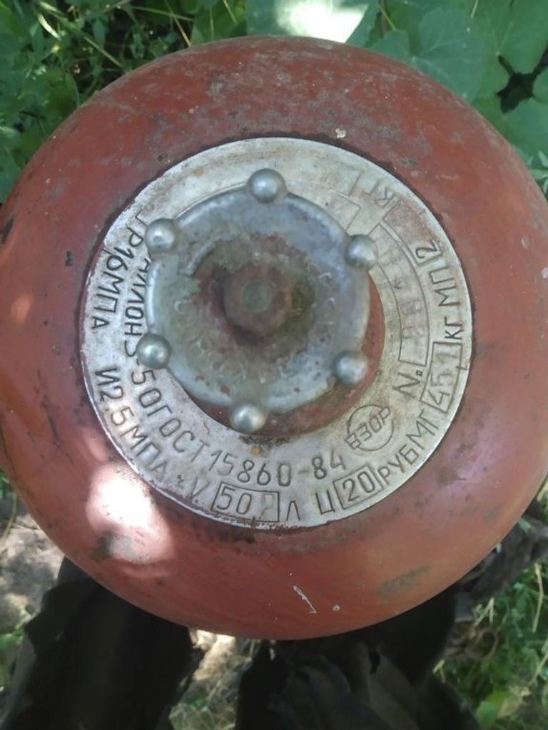 Объявление Балон пропановий побутовий Б/У