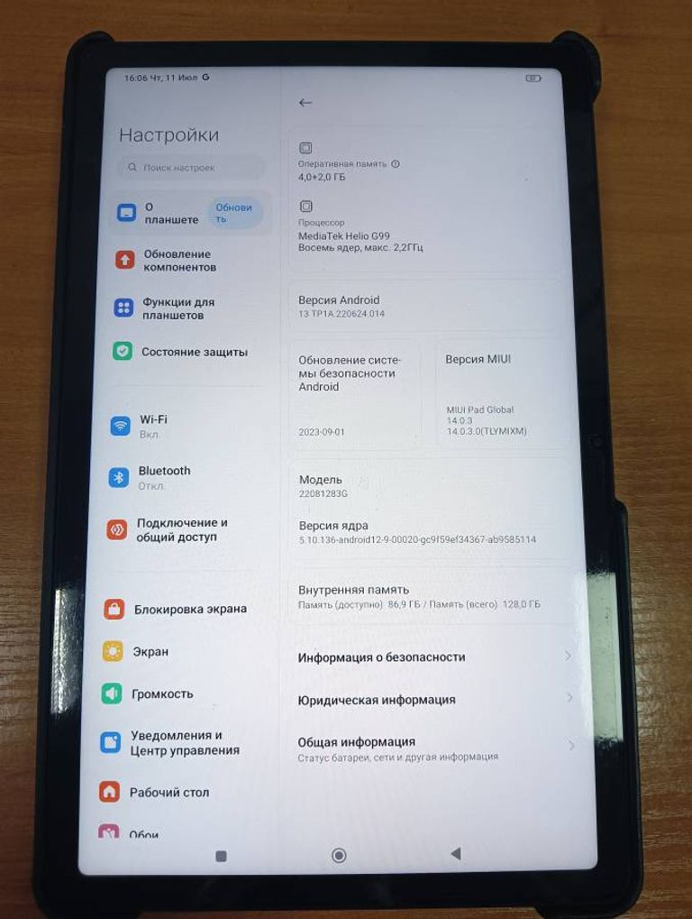 Xiaomi redmi pad 4/128gb