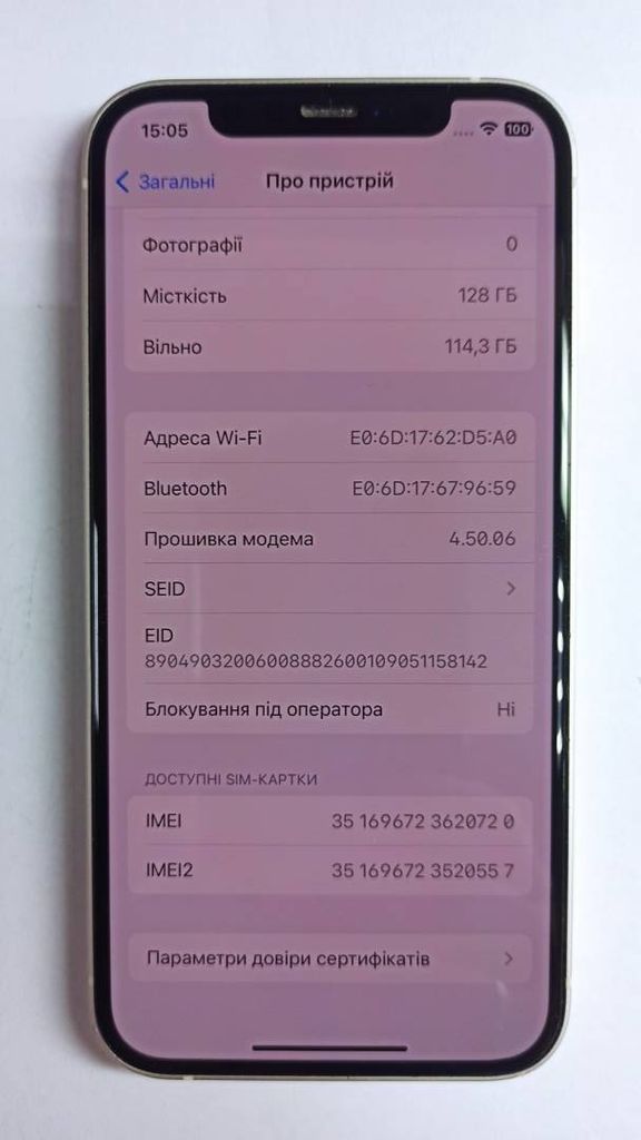 Розпродаж Apple iPhone 12 128GB (PRODUCT)RED, продавець Техноскарб