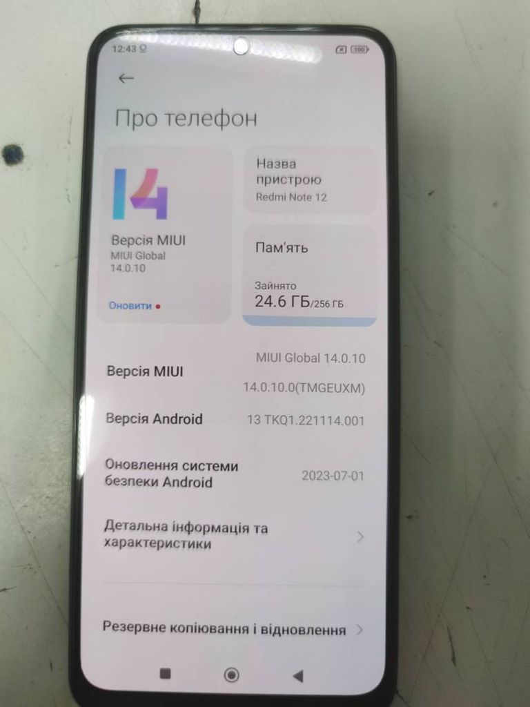 Xiaomi redmi note 12 8/256gb