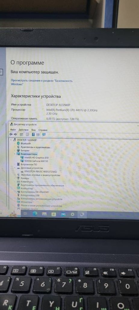 Asus pentium 4417u 2,3ghz/ ram4gb/ hdd1000gb/ intel hd610/ 1920x1080