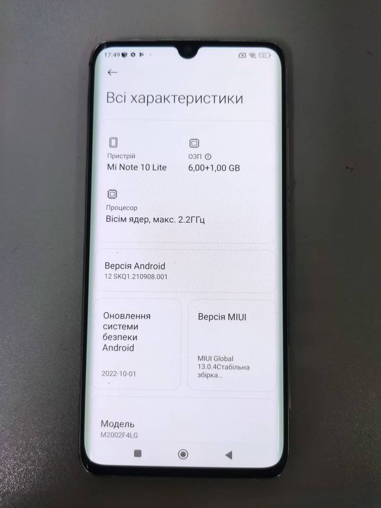 Xiaomi Mi Note 10 Lite 6/64GB Purple