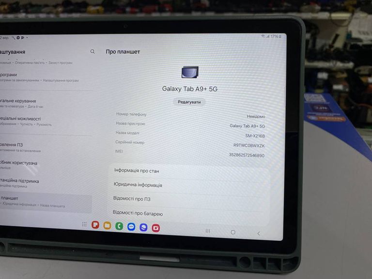 Samsung galaxy tab a9+ 4/64gb 5g