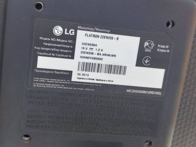 Lg 22en33s