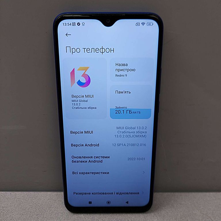 Xiaomi Redmi9 