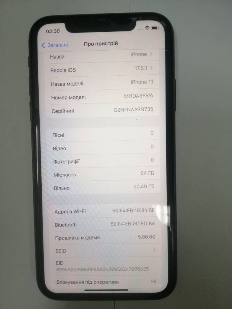 Apple iPhone 11 64GB White (MWL82)