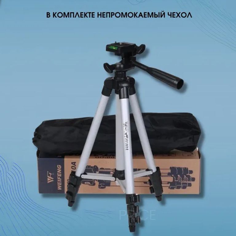 Tripod 3120 PRO портативний трипод 0,35-1.02м висота.