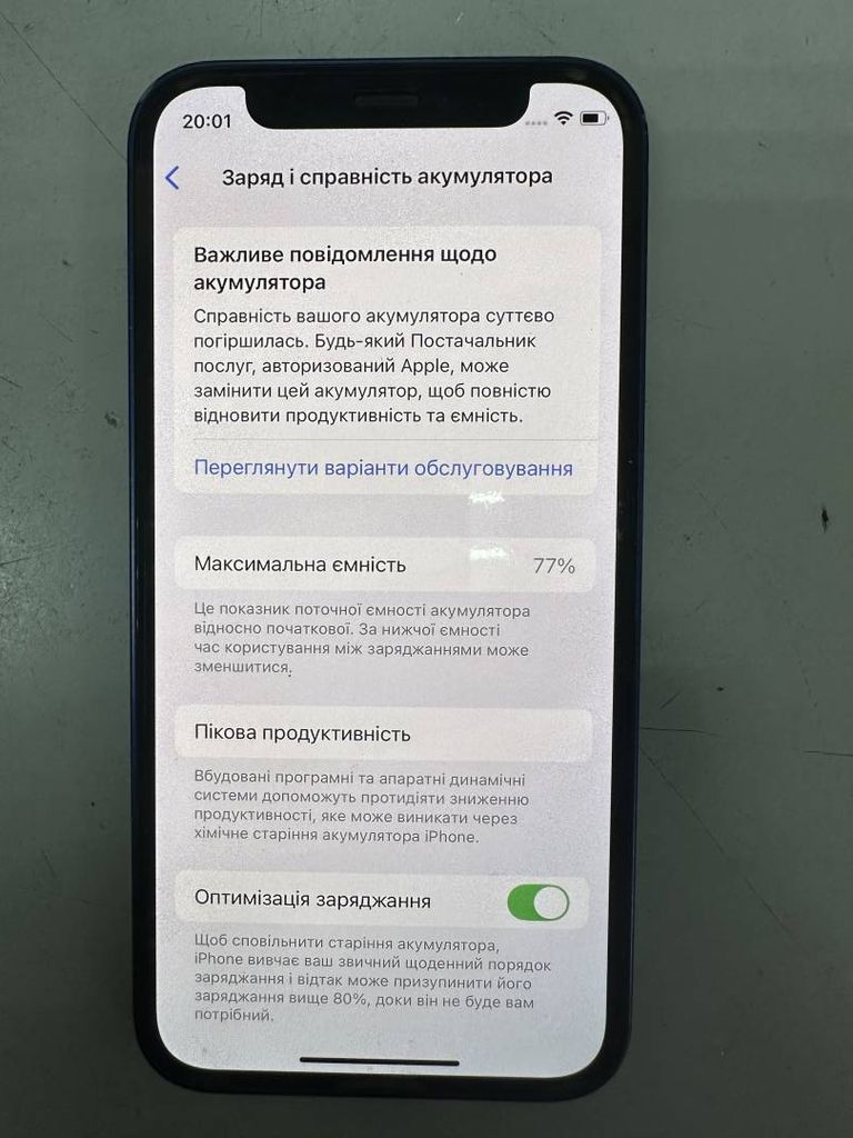 Apple iPhone 12 mini 64GB (PRODUCT)RED Код:01-200351000. Изображение 7